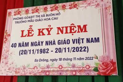 Tổ chức toạ đàm kỹ niệm 40 năm  ngày nhà giáo việt nam 20/11/1982 – 20/11/2023